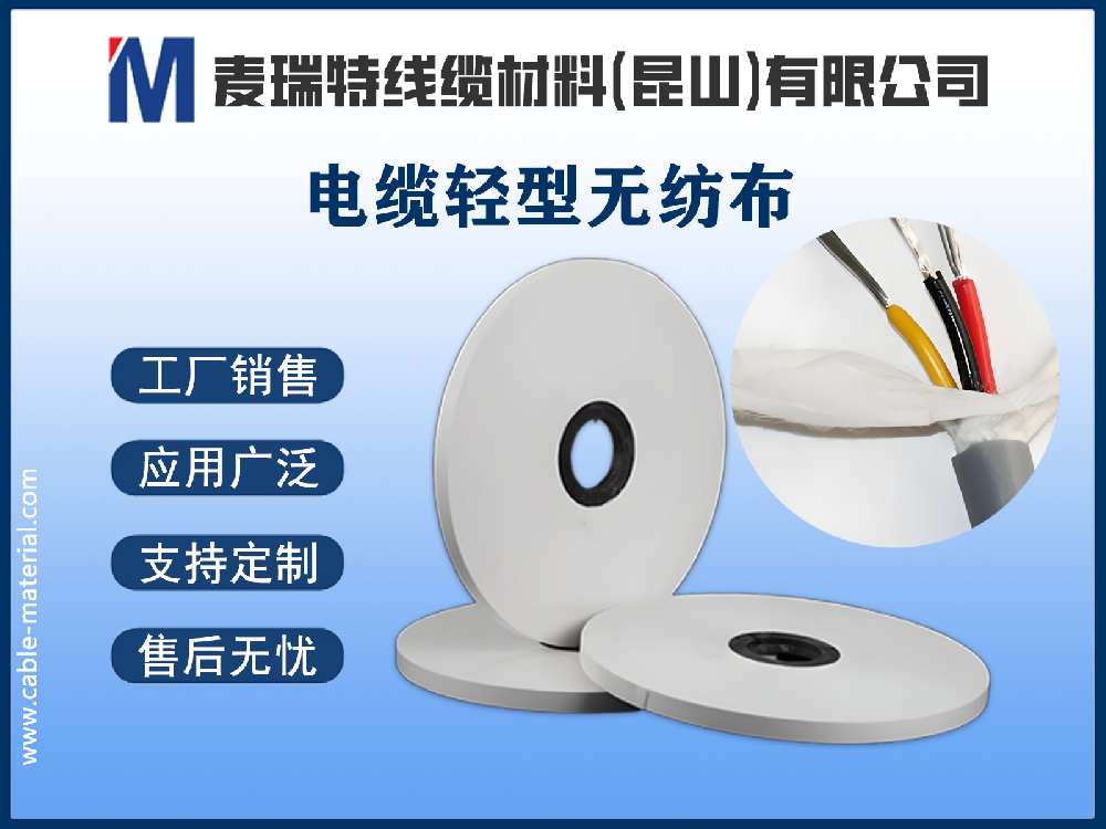 輕型無紡布 vs 聚丙烯撕裂膜：纏繞帶之爭，誰主沉??？